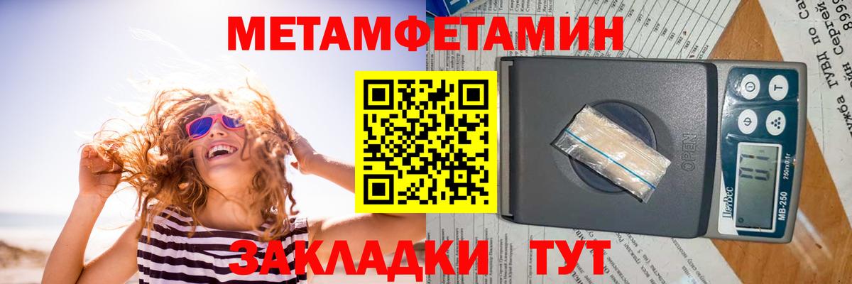 АМФЕТАМИН Premium Соль-Илецк