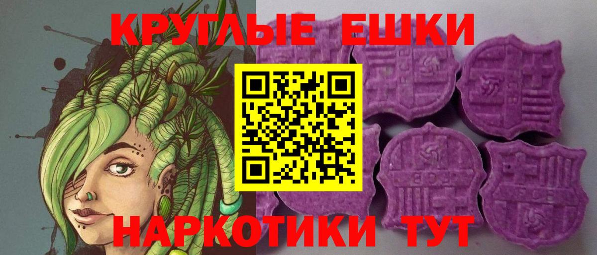 Соль-Илецк  Ecstasy XTC  Вход с VPN 