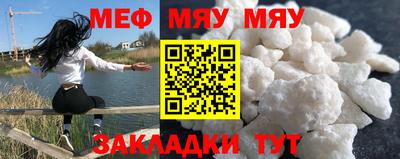 2c-b Бугуруслан