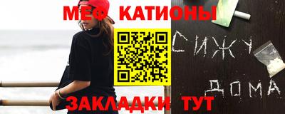 2c-b Бугуруслан