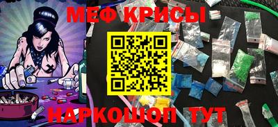 прущая мука Бузулук