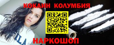 меф Будённовск