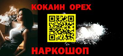 2c-b Бугуруслан