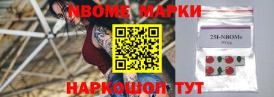 меф Будённовск