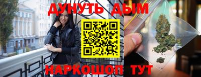 меф Будённовск