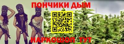 прущая мука Бузулук