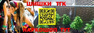 меф Будённовск