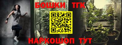 меф Будённовск