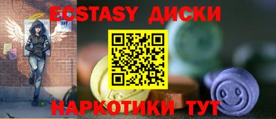 2c-b Бугуруслан