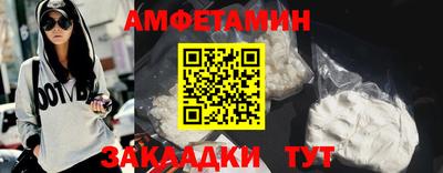 2c-b Бугуруслан
