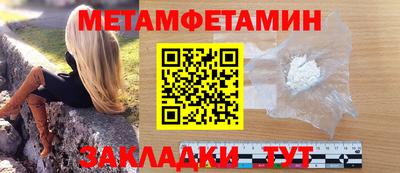 меф Будённовск