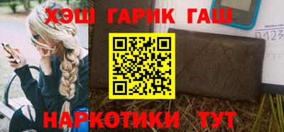 меф Будённовск