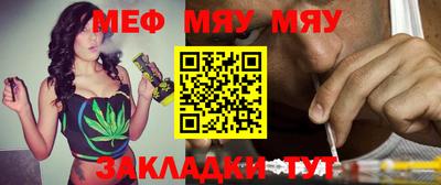 2c-b Бугуруслан