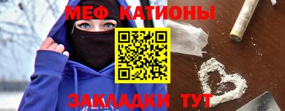 меф Будённовск