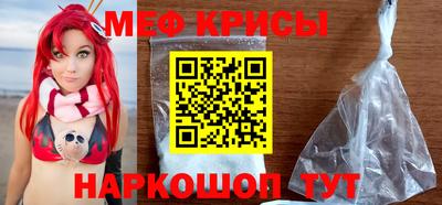 прущая мука Бузулук
