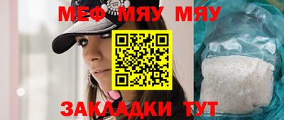 прущая мука Бузулук