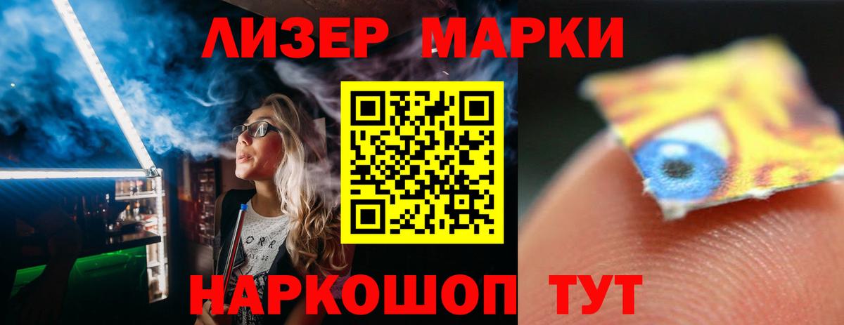 Лсд 25 экстази ecstasy  Вход с VPN  LSD-25 экстази  Соль-Илецк  ЛСД экстази ecstasy 