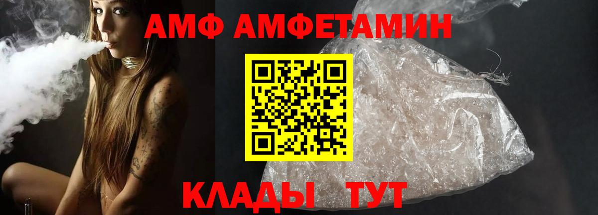 МЕТАМФЕТАМИН Methamphetamine Соль-Илецк