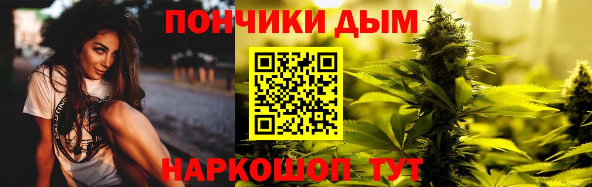 Соль-Илецк  Канабис сатива  Вход с VPN  Канабис семена  Каннабис семена 